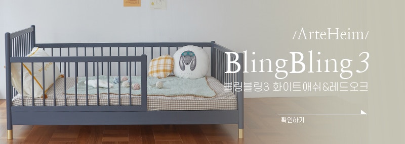 아르떼하임 이미지