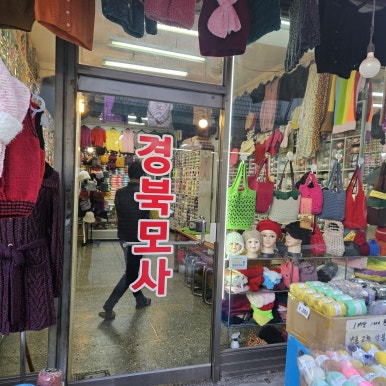 경북모사 이미지