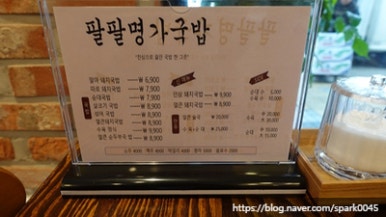 남산국밥 이미지