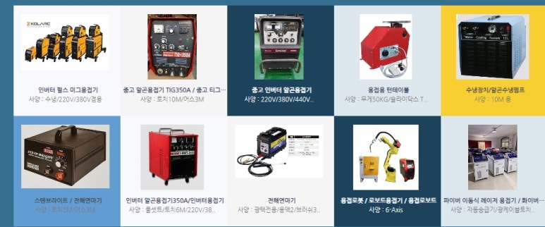 웰딩 이미지