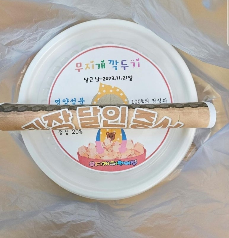 향남무지개 이미지