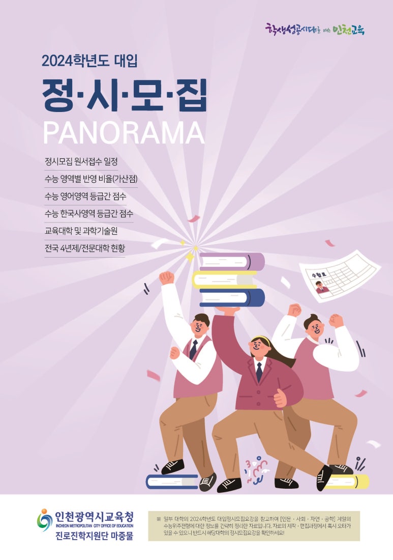 이룸프리미엄독서실 이미지
