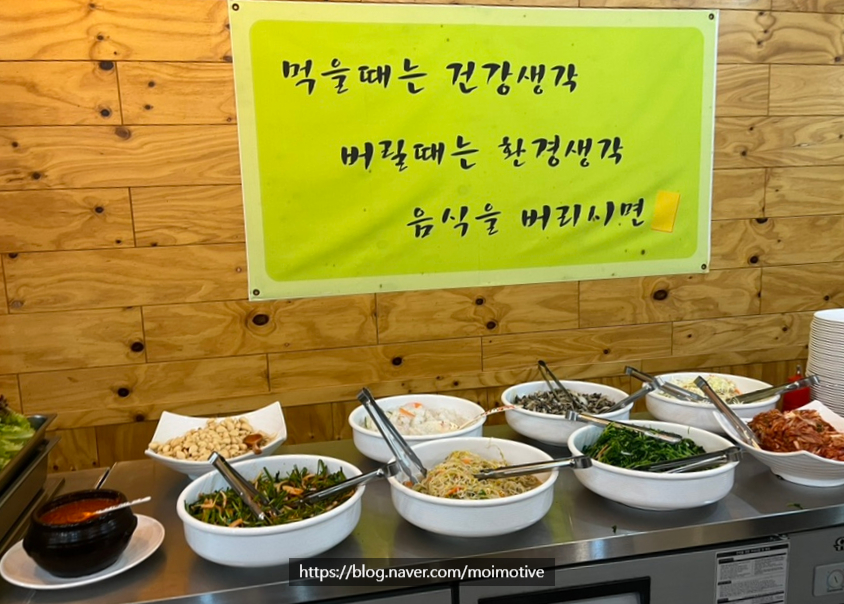 웰빙미락한식뷔페 이미지