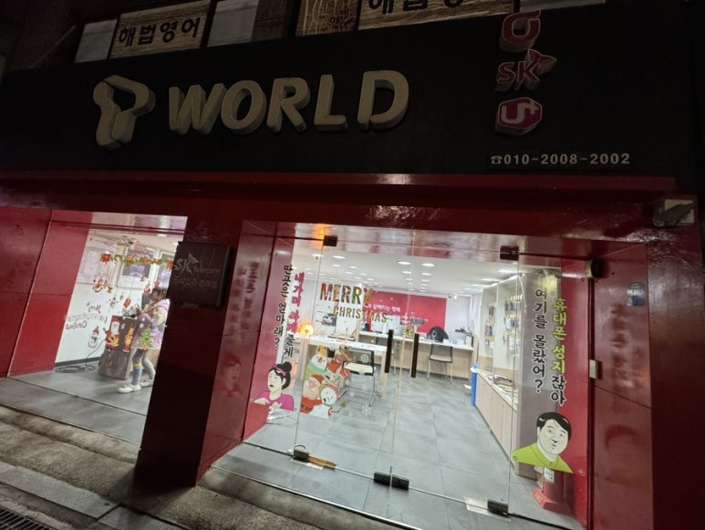 곰두리모바일 이미지