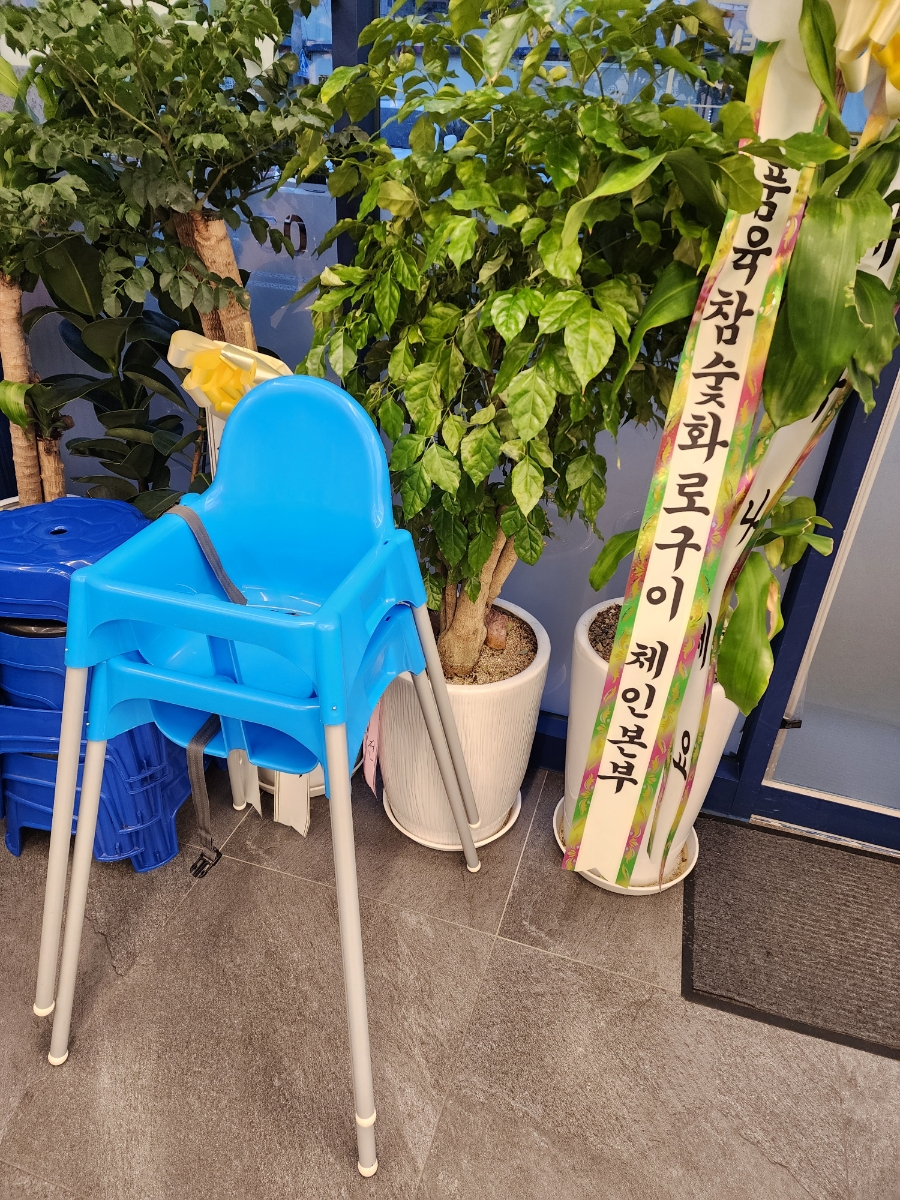 품육 봉담점 이미지