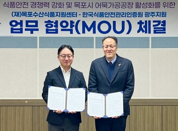 어묵공장 이미지