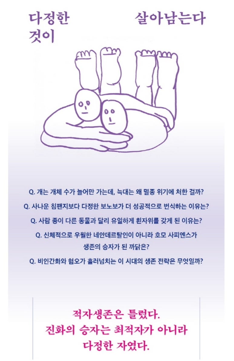 다정한세상 이미지