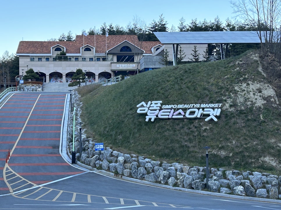 뷰티스 이미지