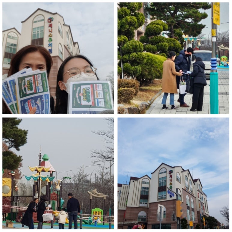 제니스유치원 이미지
