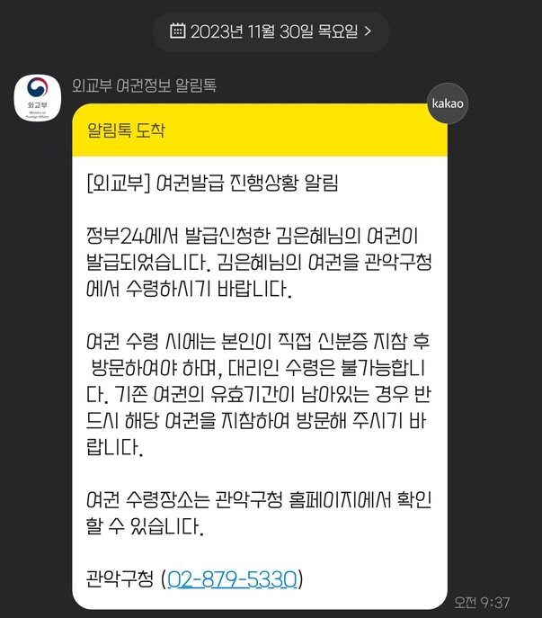 착한돈삼이네 이미지