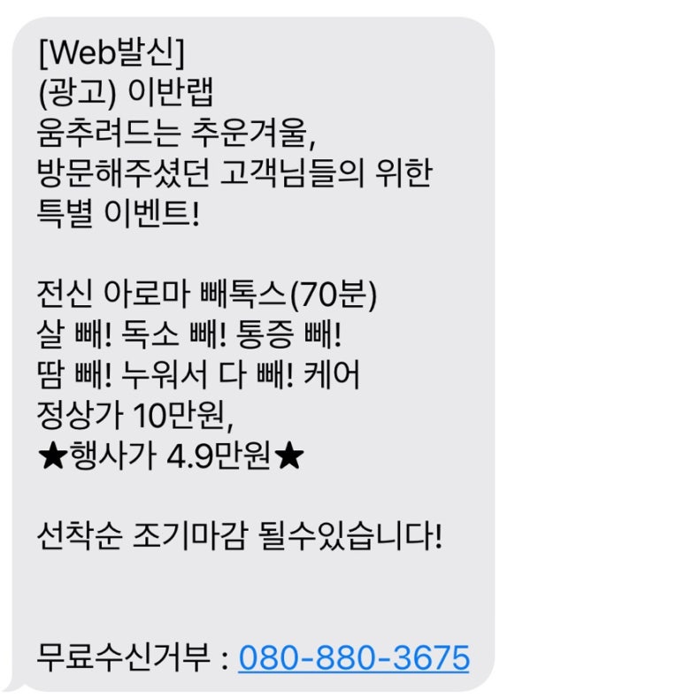 이반랩 이미지