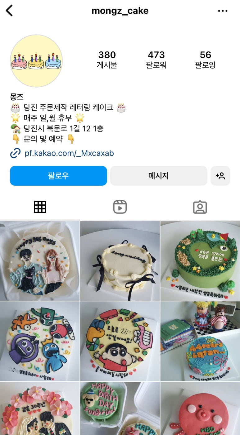 몽즈 이미지