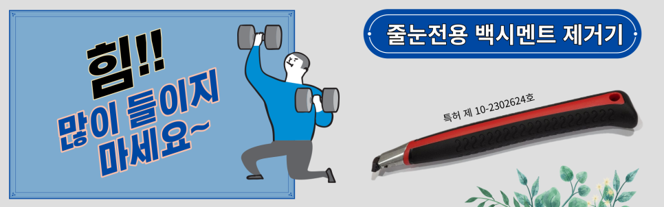 이지커머스 이미지