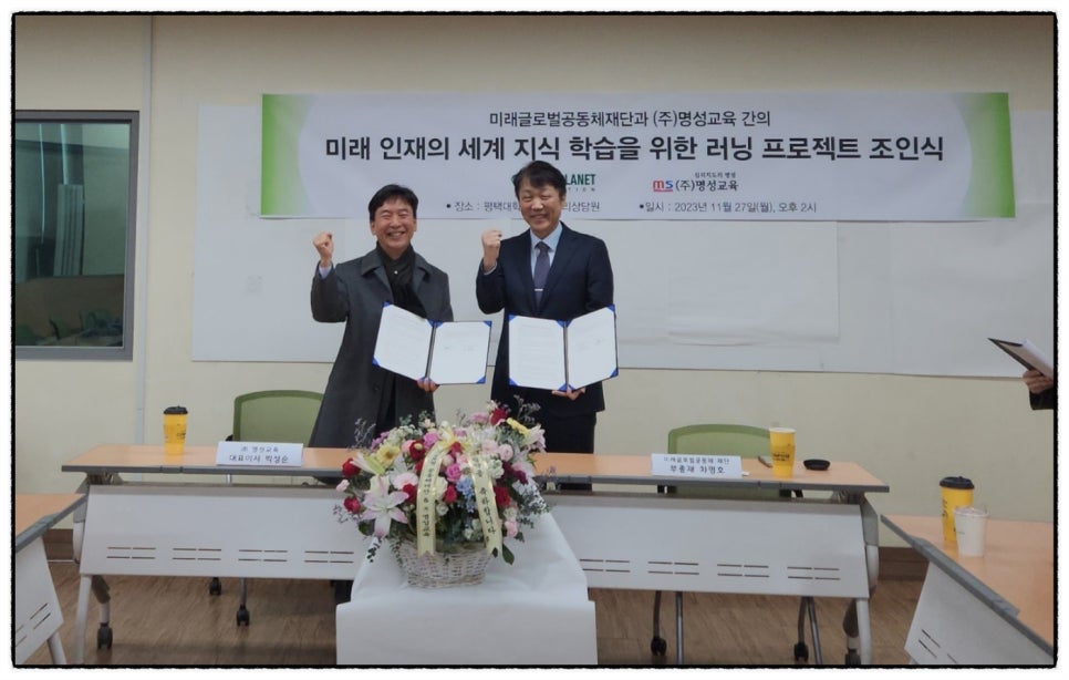 명성글로벌 이미지