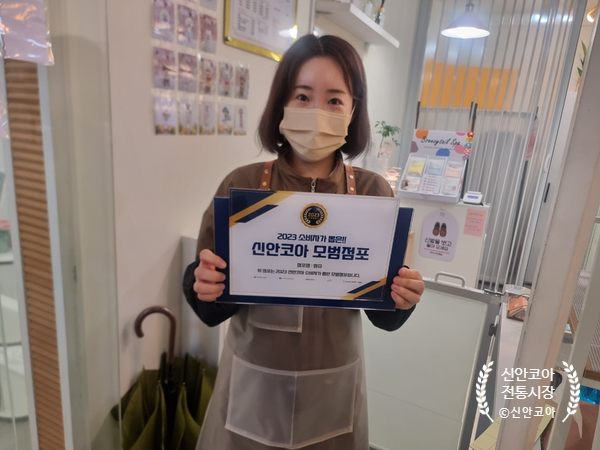 깔끔이스넥 이미지