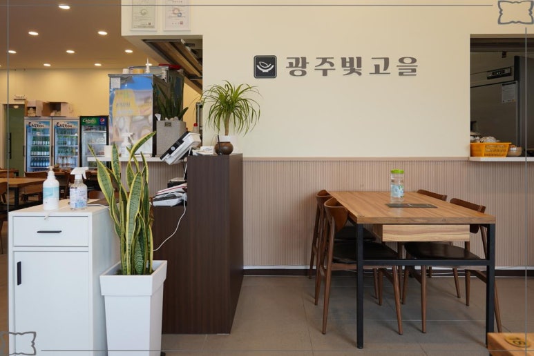 행복한식당 이미지