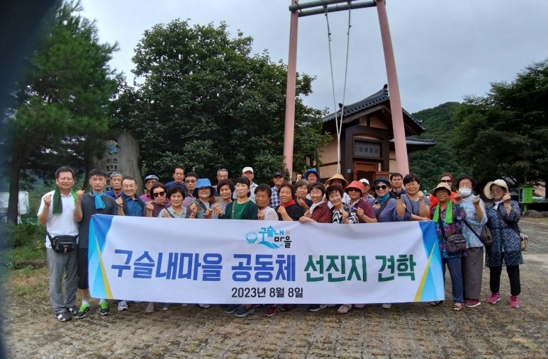 미래종합환경협동조합 이미지