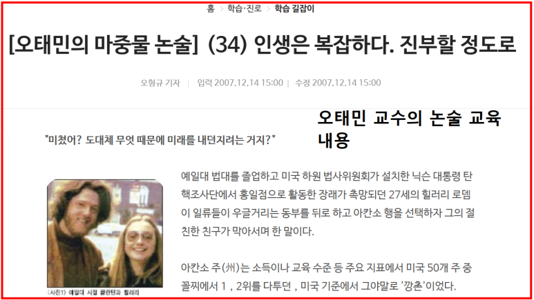 멘델체인 이미지