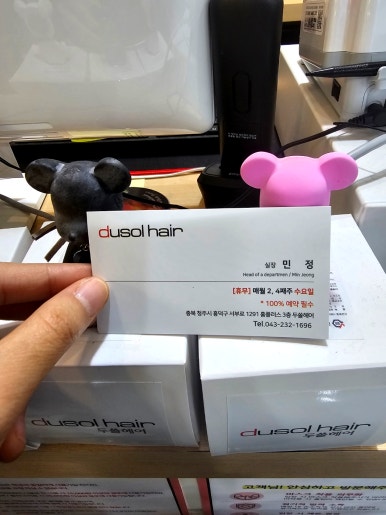 홈플러스(주)청주점 이미지