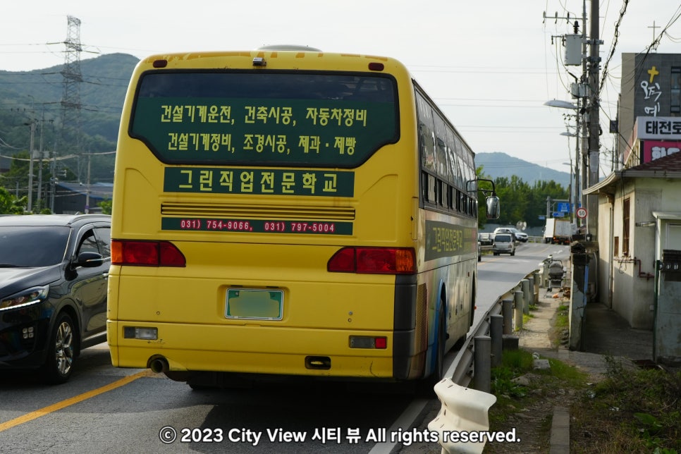 그린직업전문학교 이미지