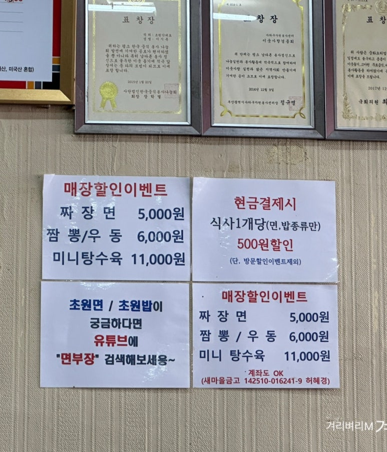초원각 이미지