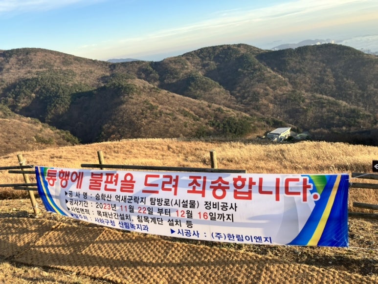 사하정비주 이미지