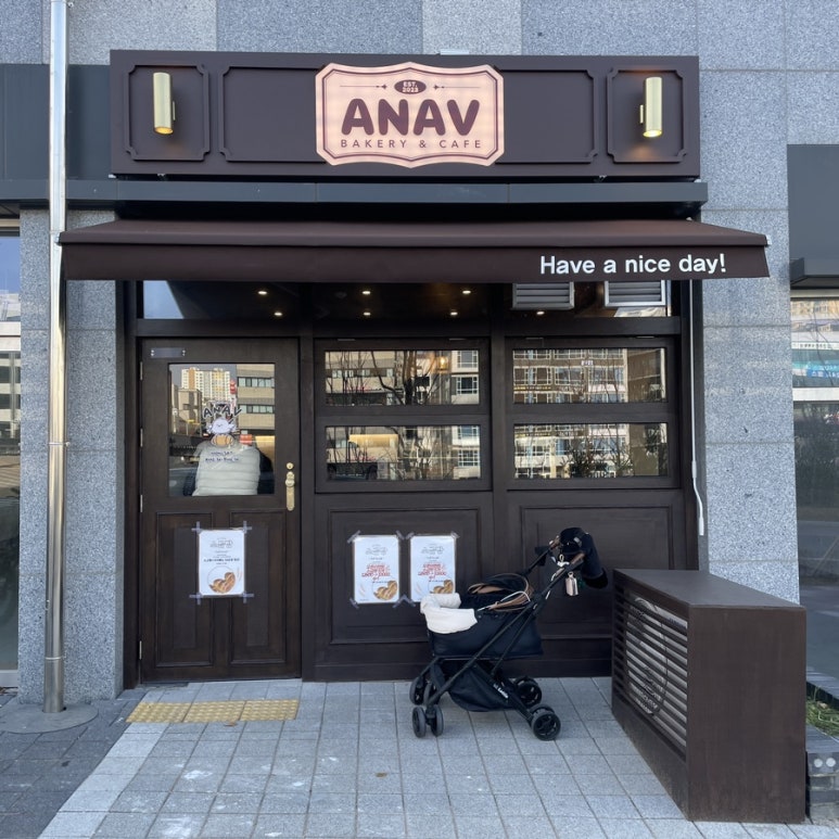 아나브ANAV 이미지