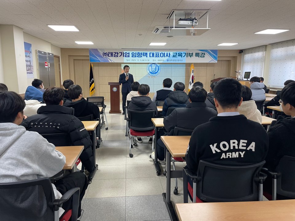㈜ 태강 이미지