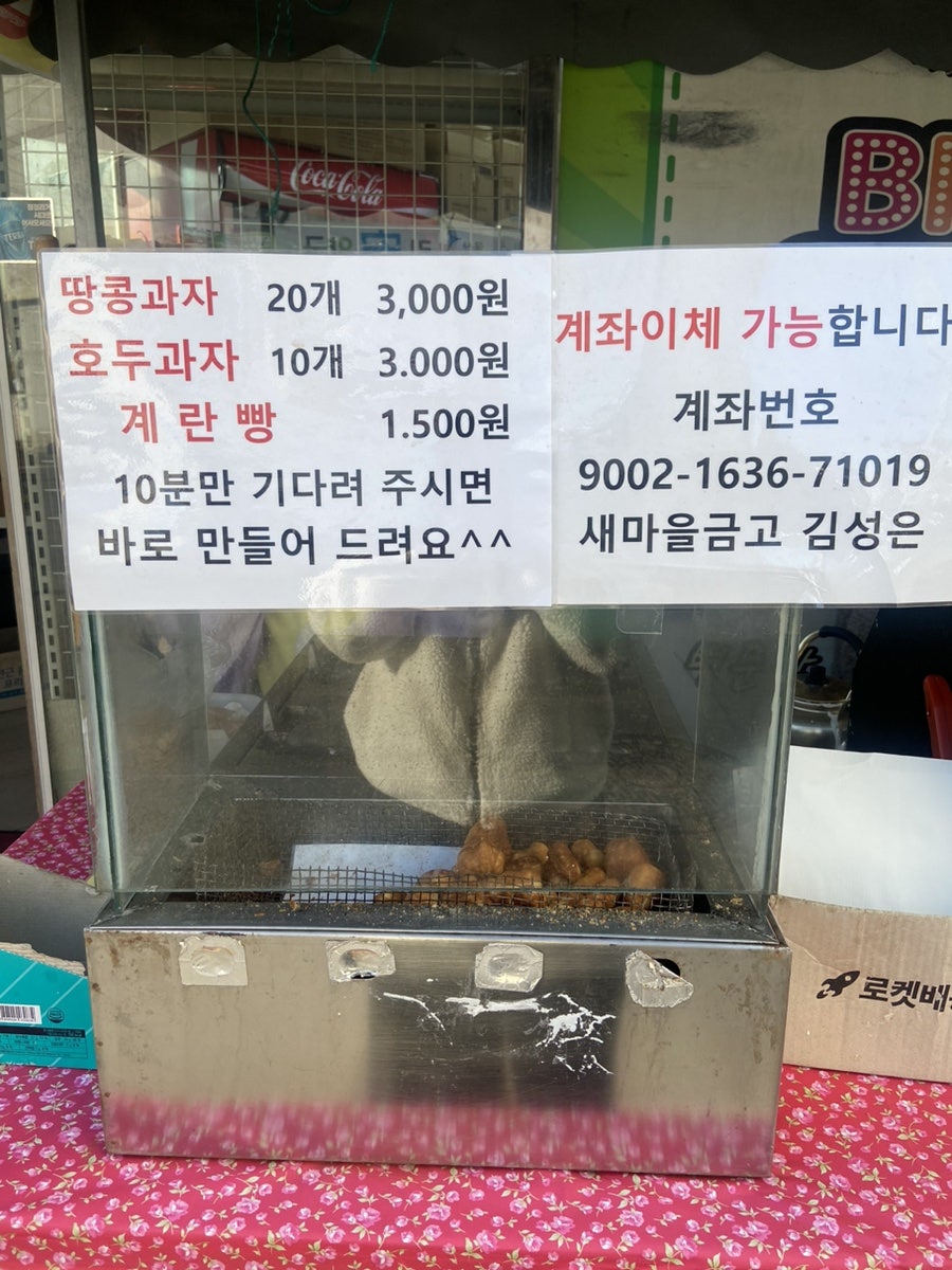 미림마트 이미지
