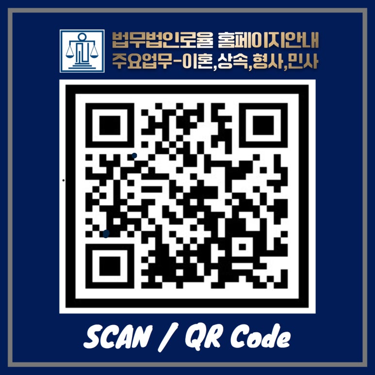 로율 이미지