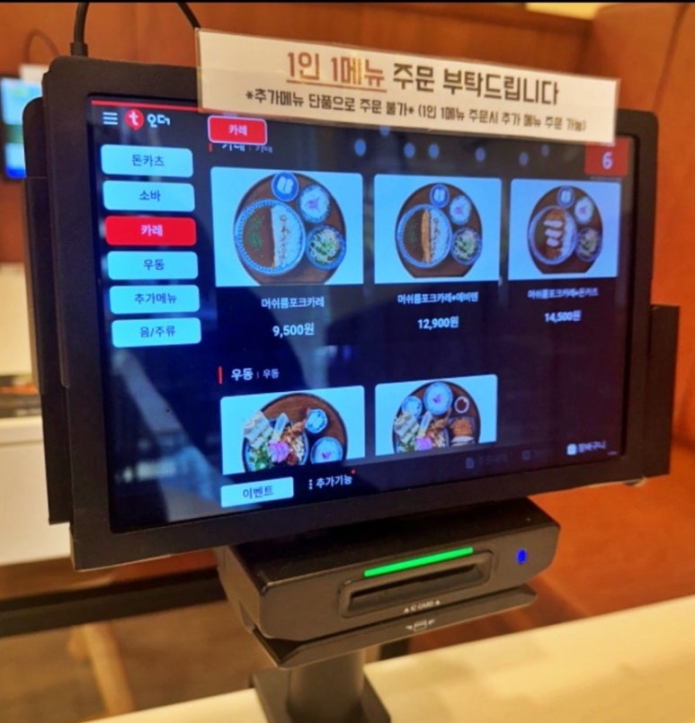 백소정대구경북대점 이미지