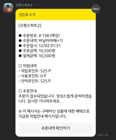 파트투 (PART2) 이미지