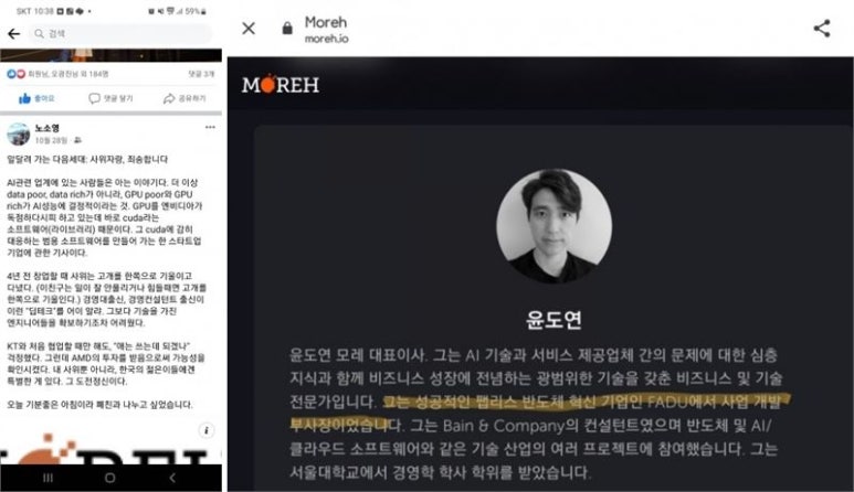 윤앤컴퍼니컨설팅 이미지