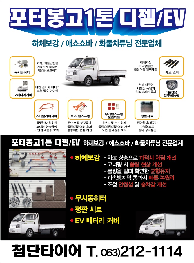 스프링롤링 이미지