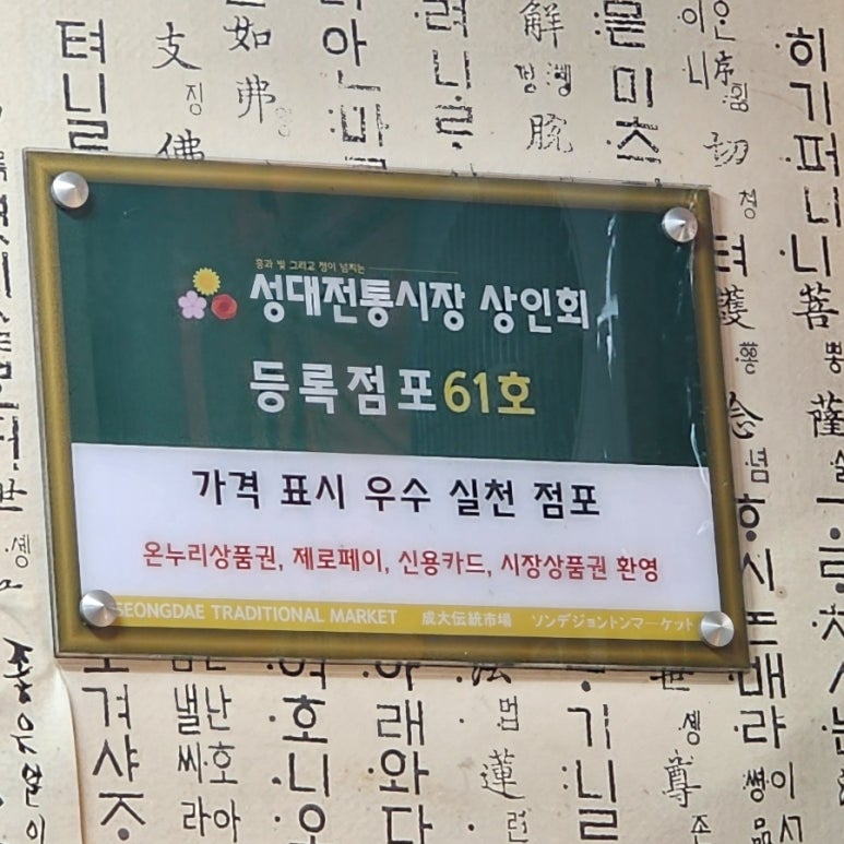 영광족발 이미지