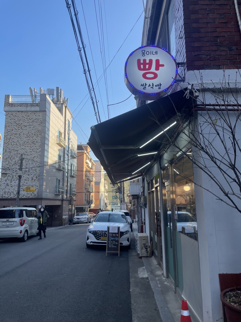 상봉쌀빵 이미지
