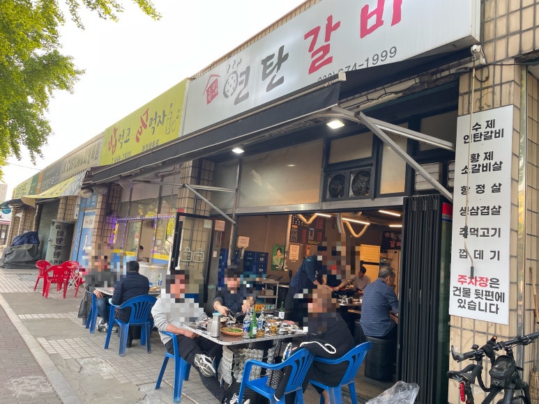 우리동네연탄갈비 이미지