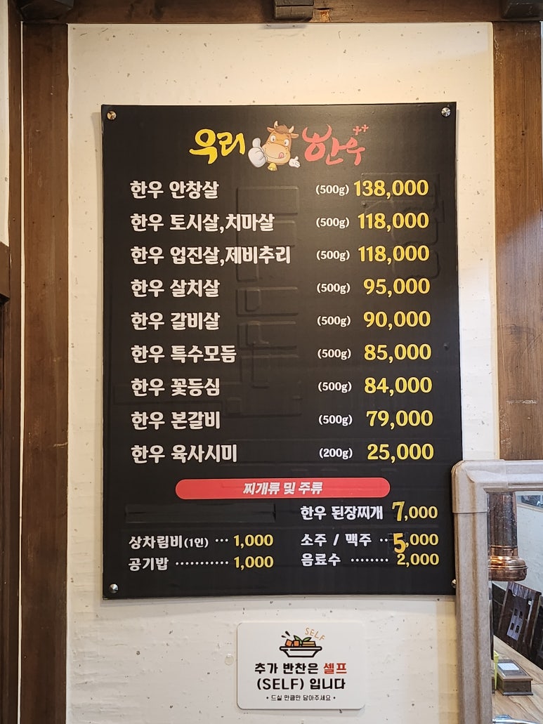 우리한우++연구소본관 이미지
