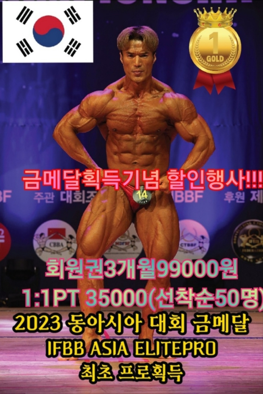 라인에미치다 이미지