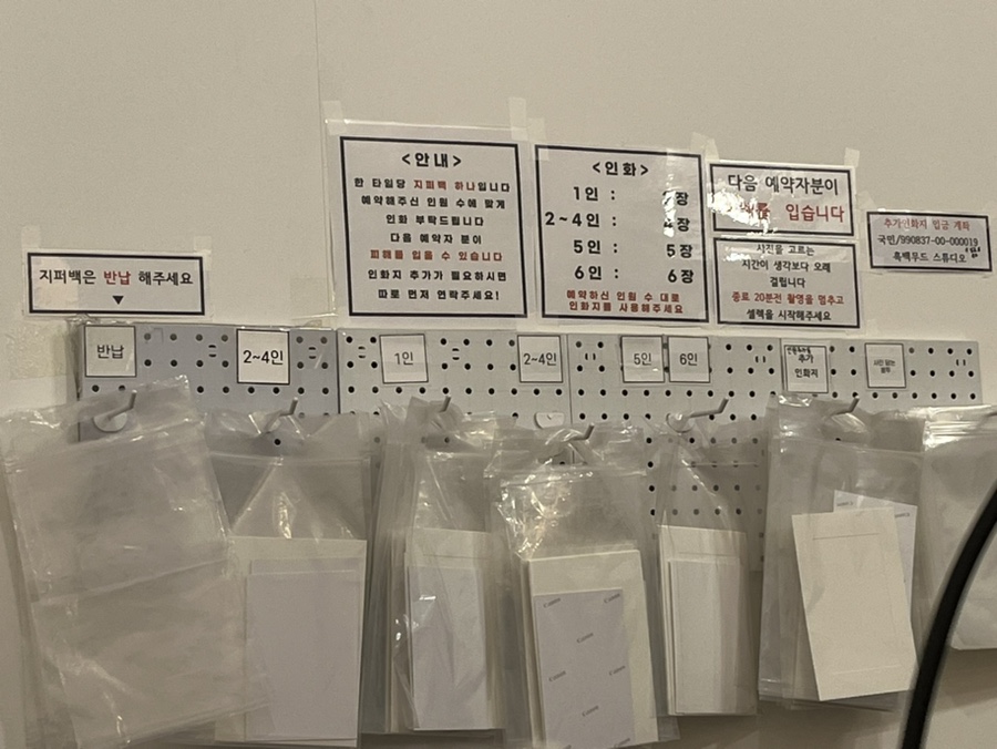 흑백무드스튜디오 이미지