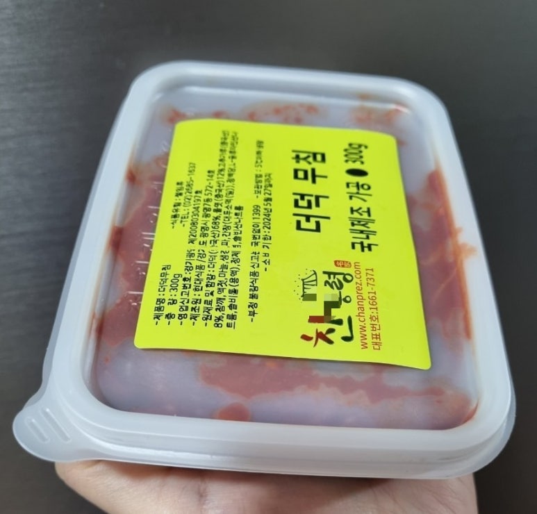 반찬애진심 이미지