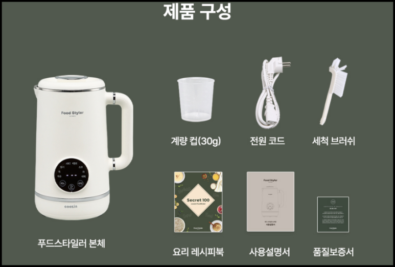 쓱싹푸드 이미지