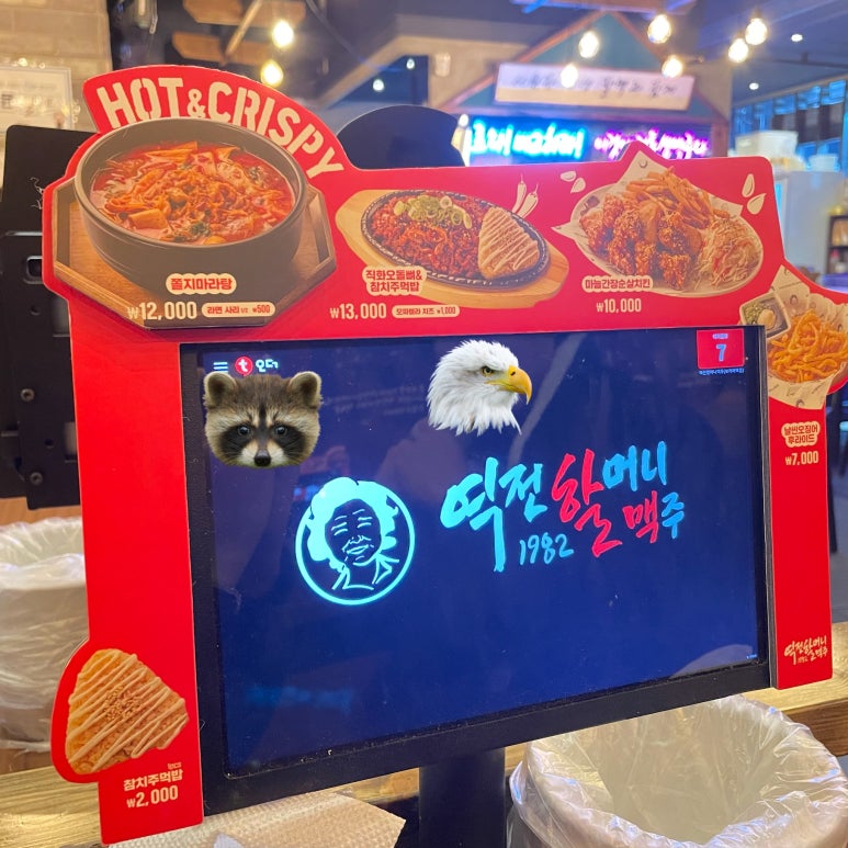 역전빠 이미지
