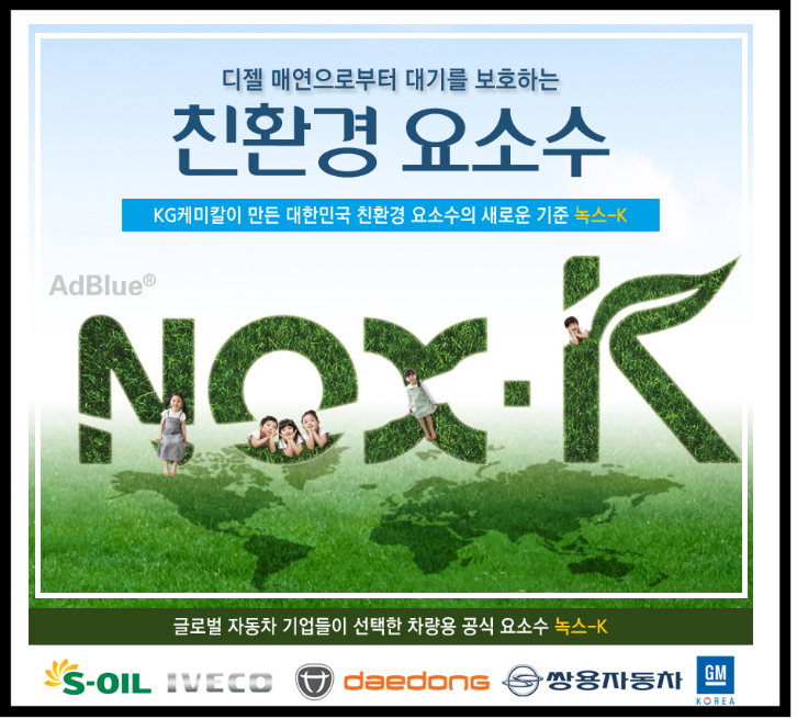 케이지스틸(주) 이미지
