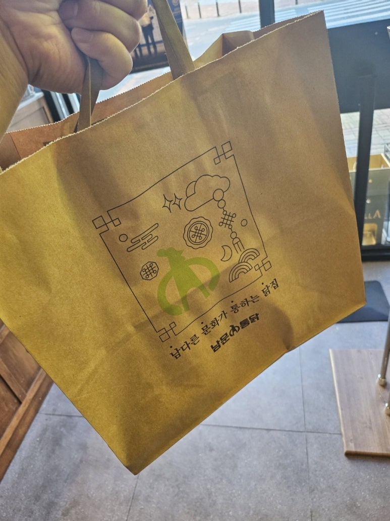 남문통닭전주혁신도시점 이미지