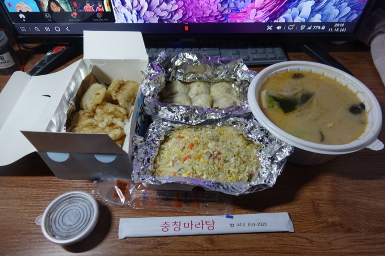 충칭마라탕&훠궈무한리필 이미지