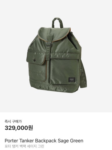(주)세이지그린 이미지