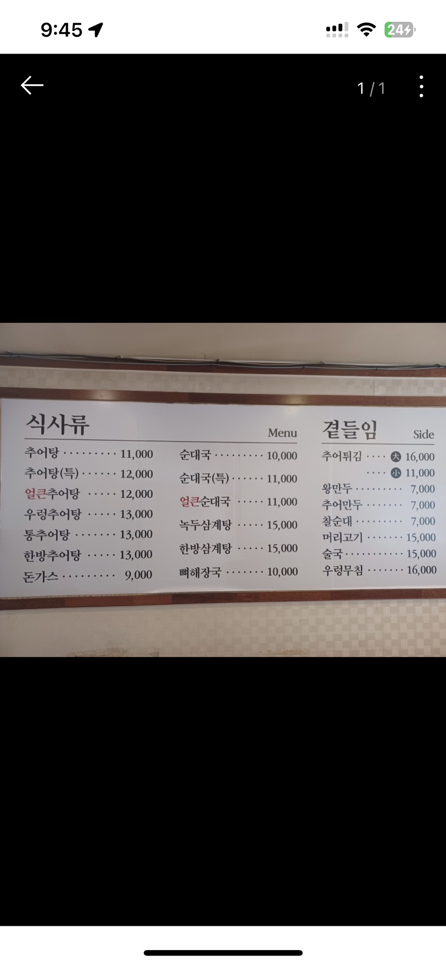 남가네 이미지