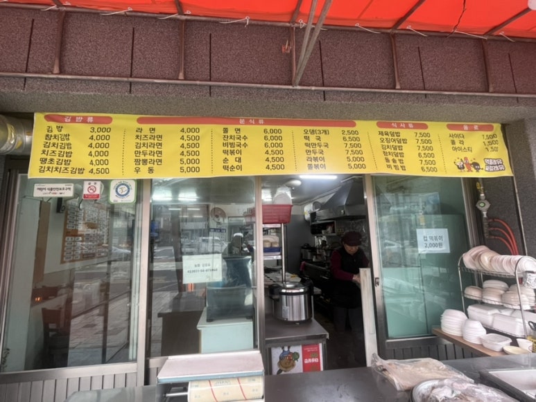 먹싸 이미지