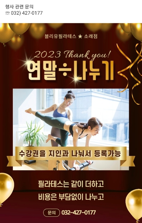 인천논현소래포구점 이미지